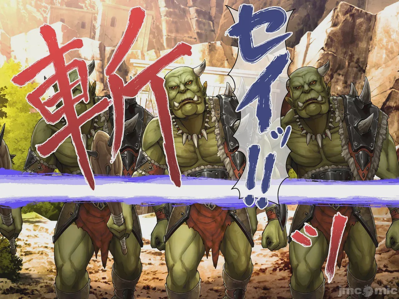 第1话，第 10 页