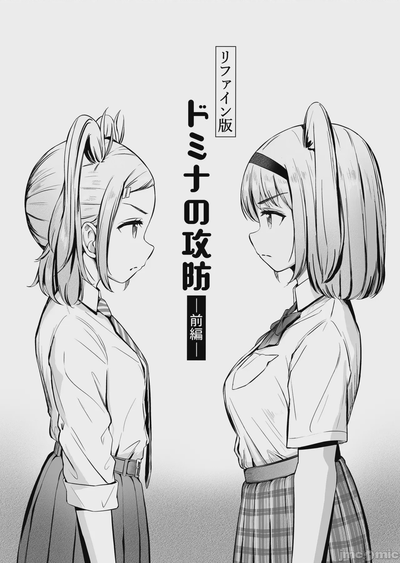 第1话, page 1