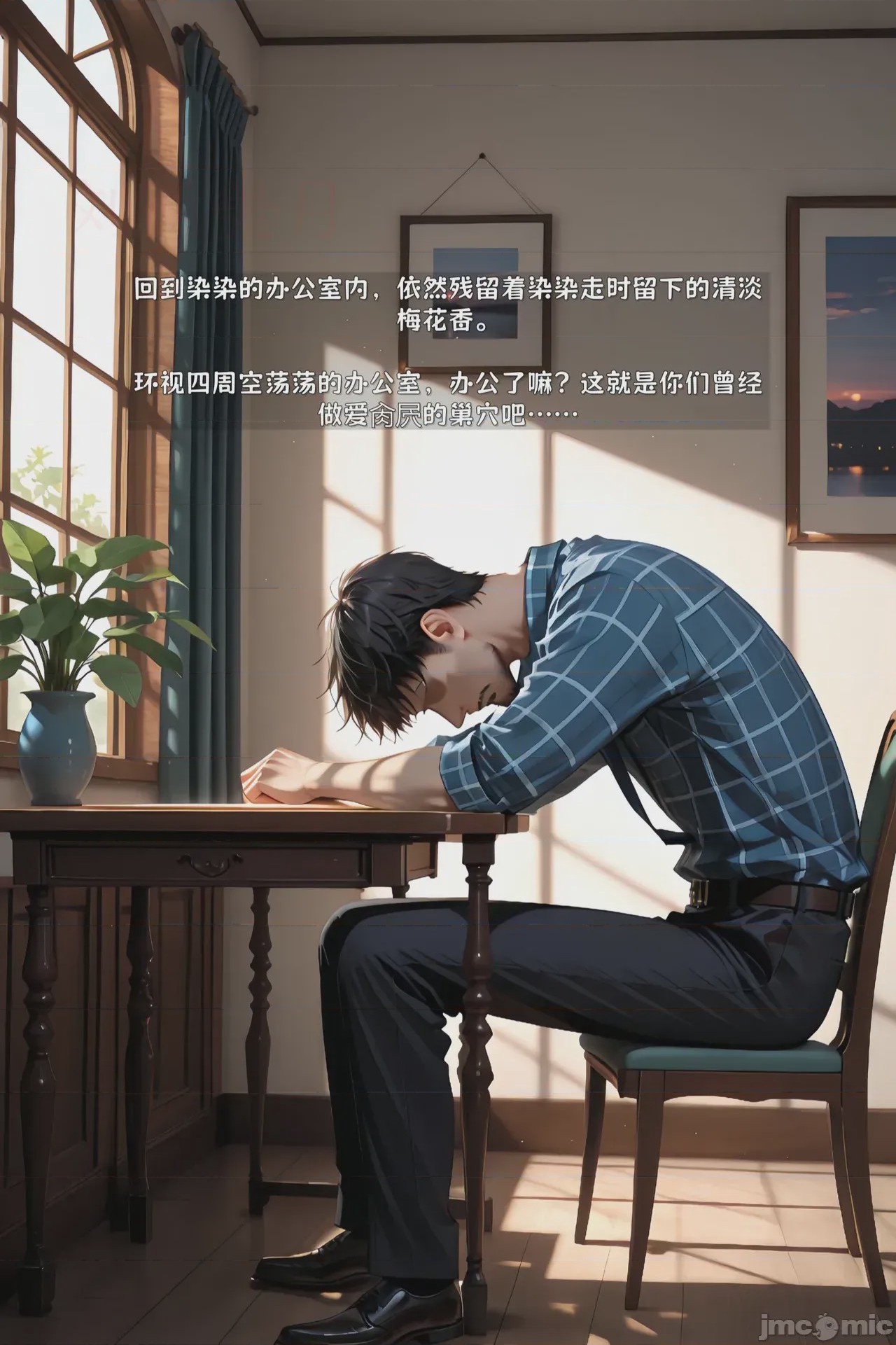 第1话, 페이지 198