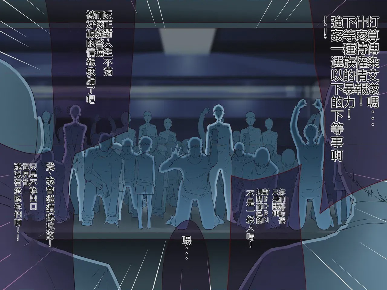 第1话，第 209 頁