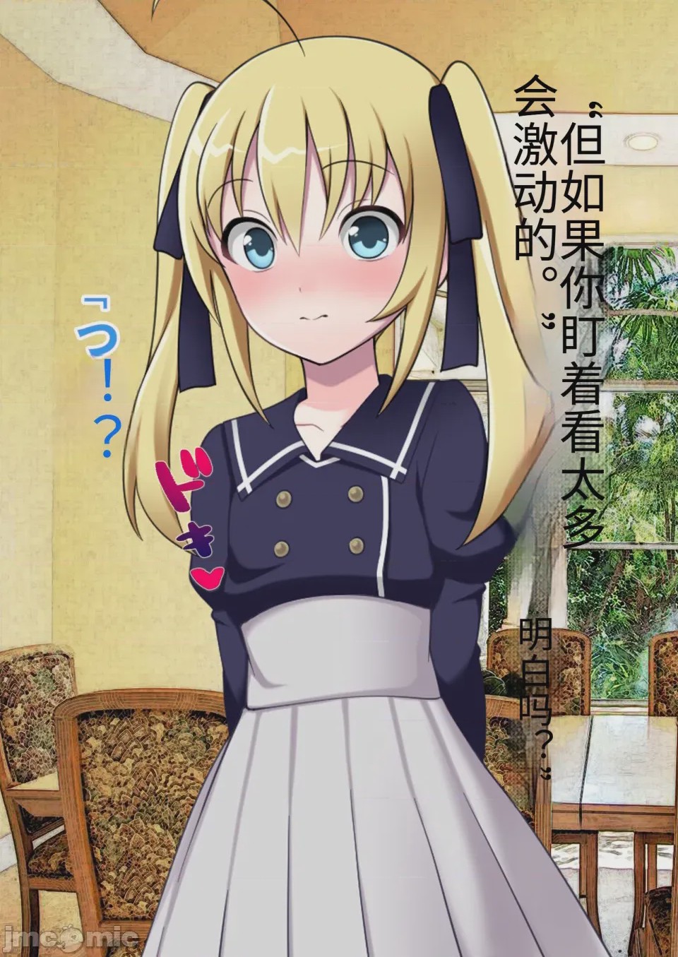 第1话，第 398 页