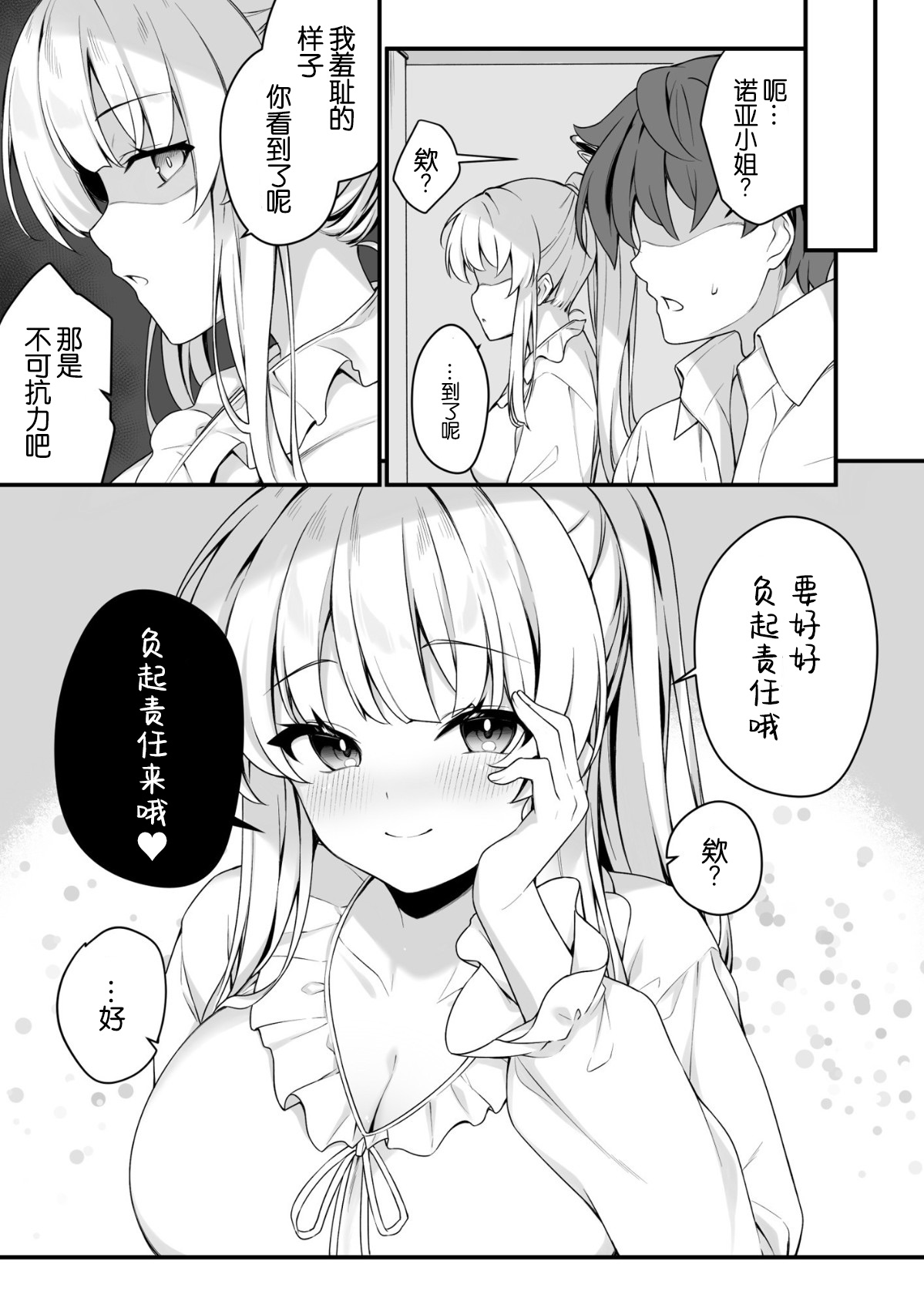 第 1 章，第 22 页