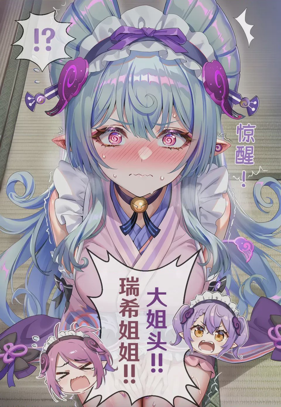第1话，第 48 頁
