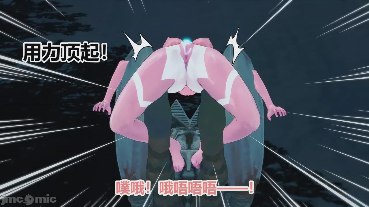 第1话, หน้า 146