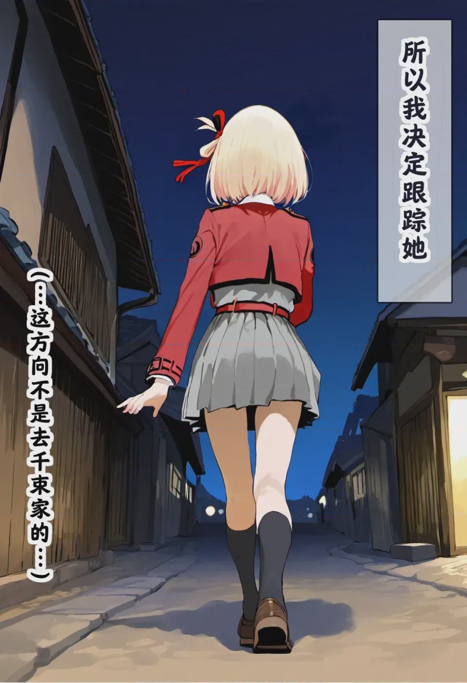 第1话、109 ページ