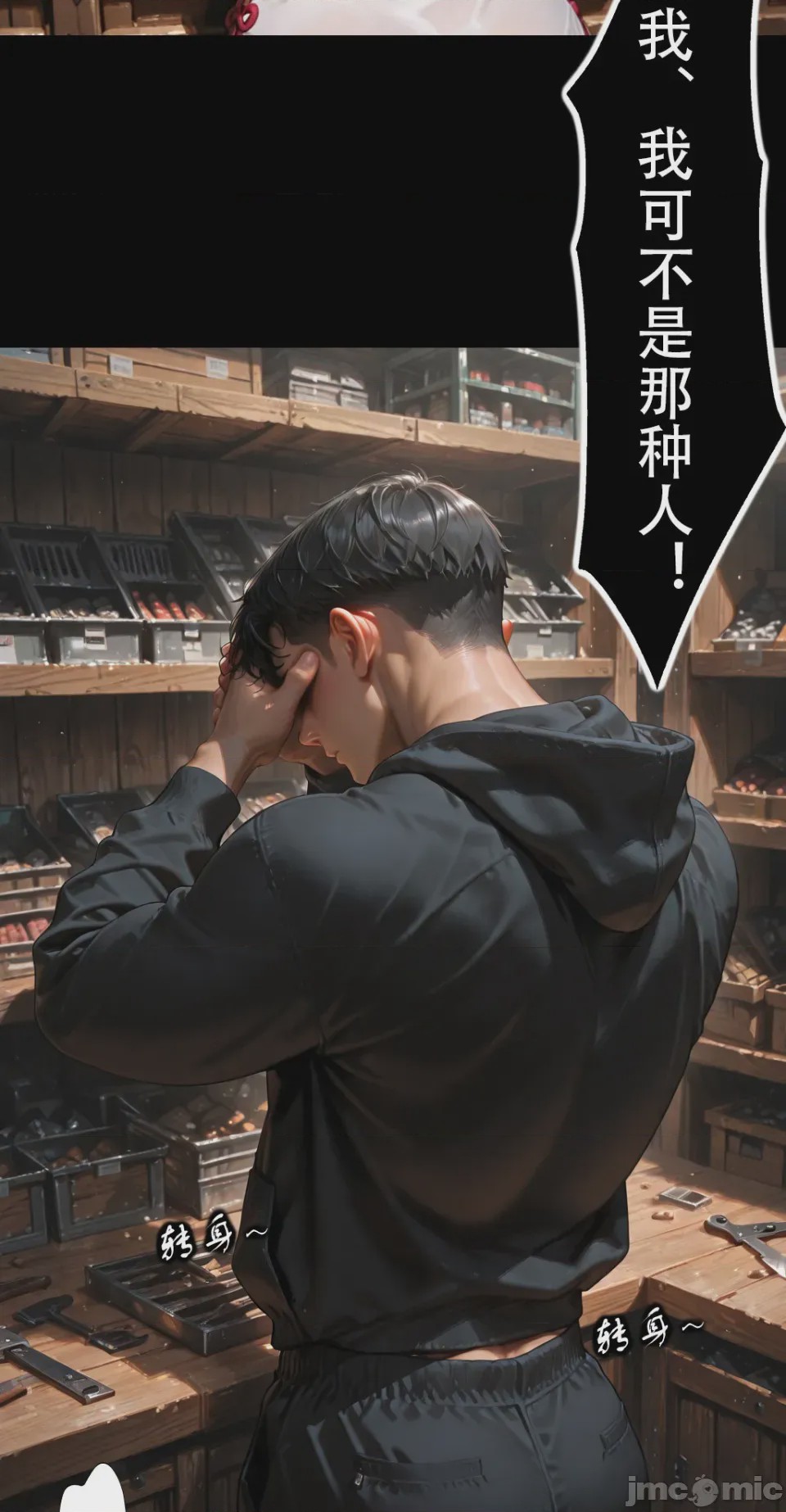 第1话，第 55 頁