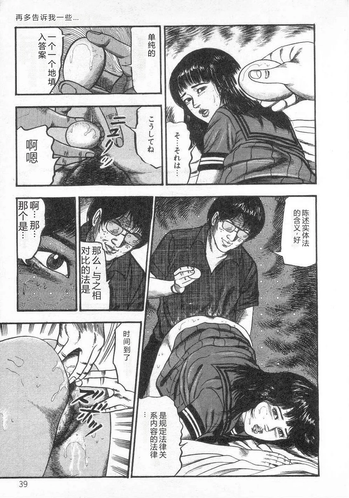 第 1 章，第 44 頁