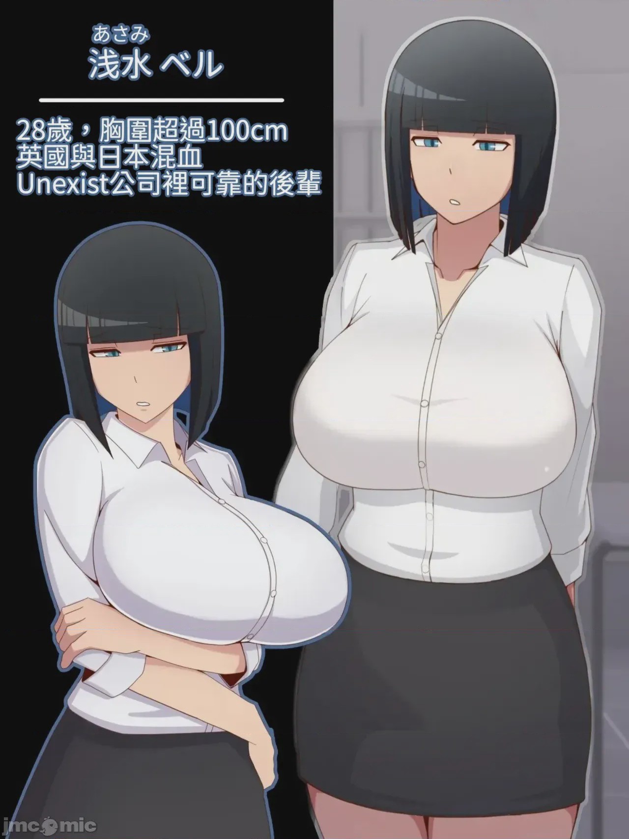 第1话，第 3 页