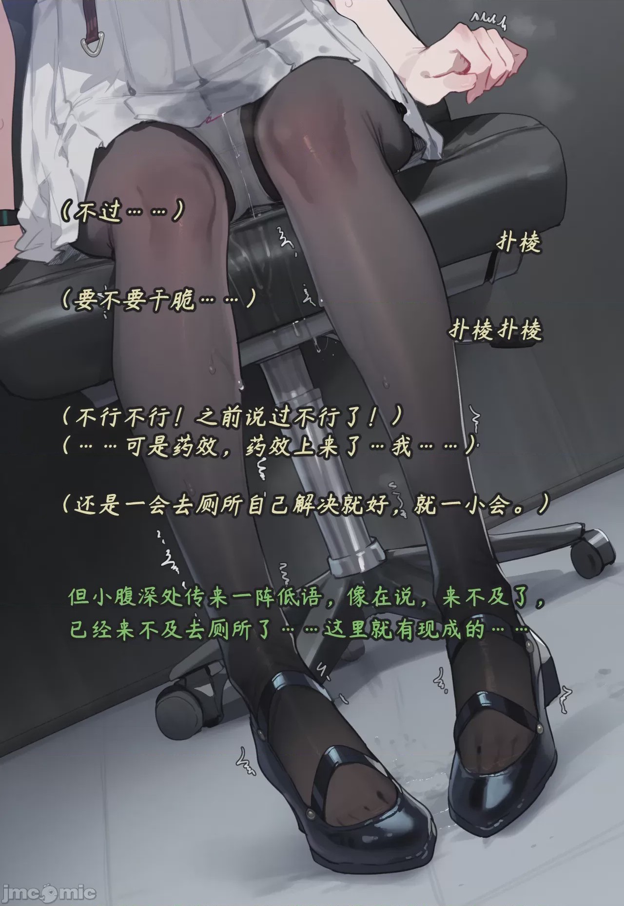 第1话，第 113 页