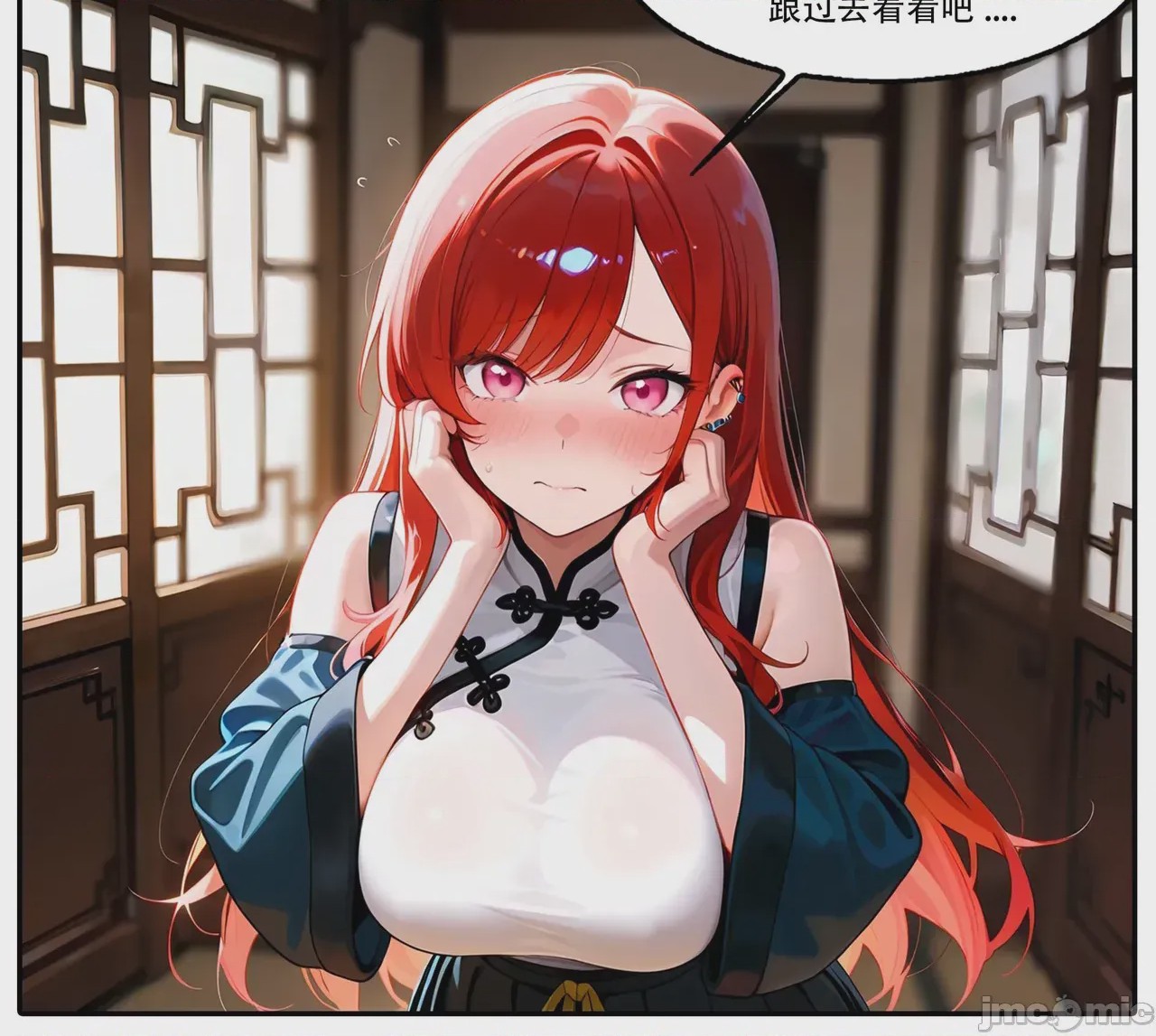 第1话, page 8