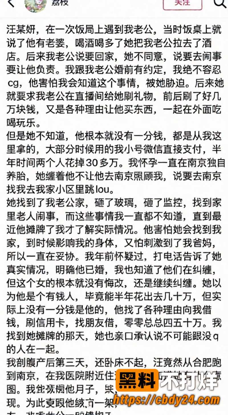 汪欣妍4
