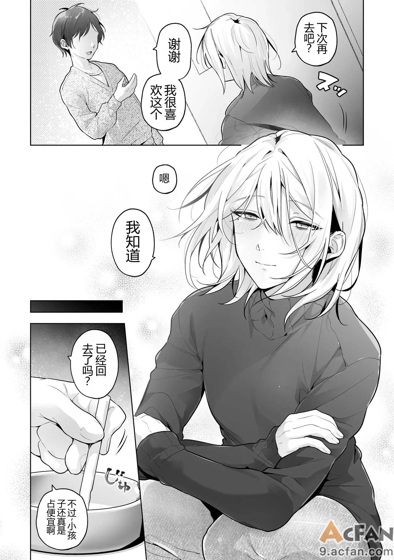 第1章，第 40 页