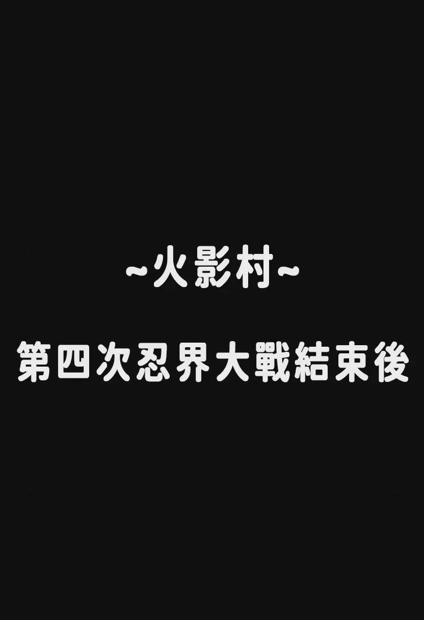 第1话、3 ページ