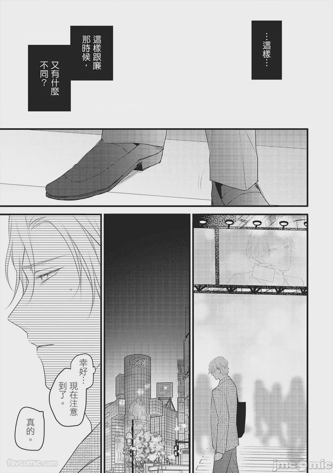 第1话、114 ページ