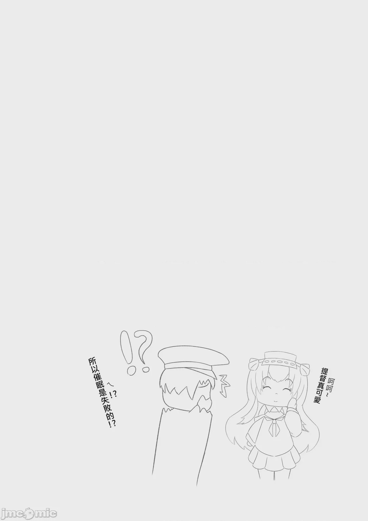 第1话，第 28 頁