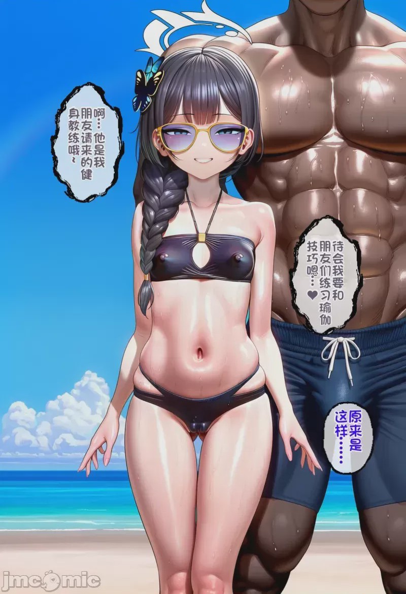 第1话，第 25 页