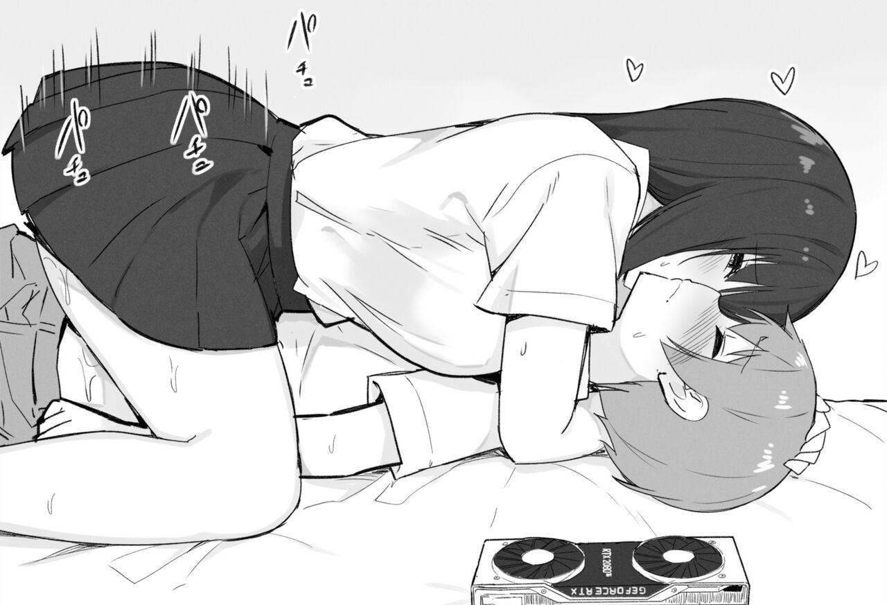 第 1 章、7 ページ
