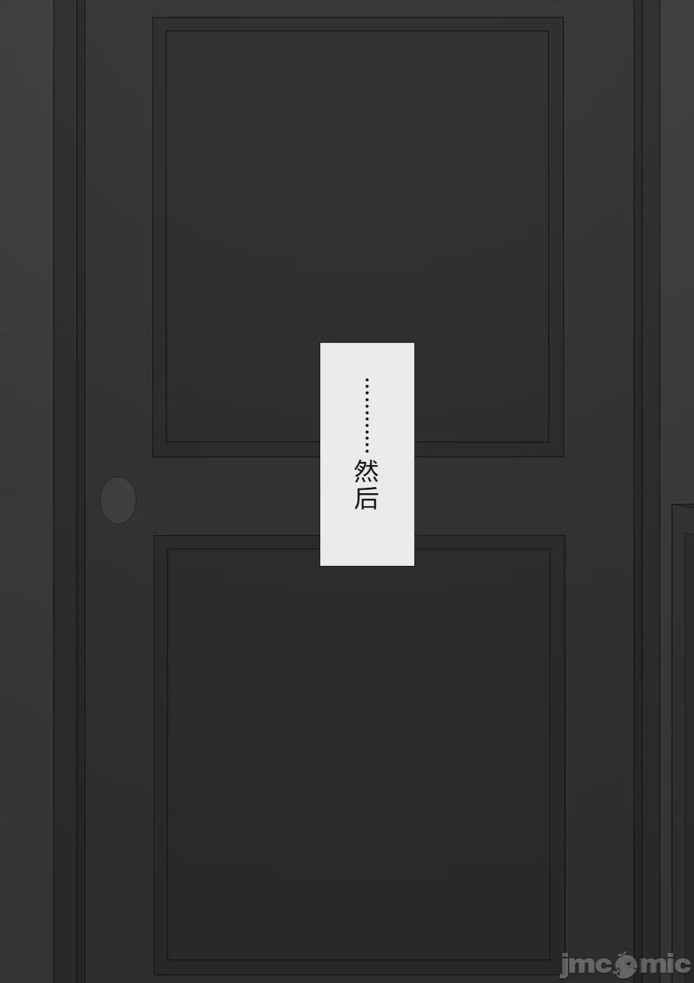 第1话, pahina 647
