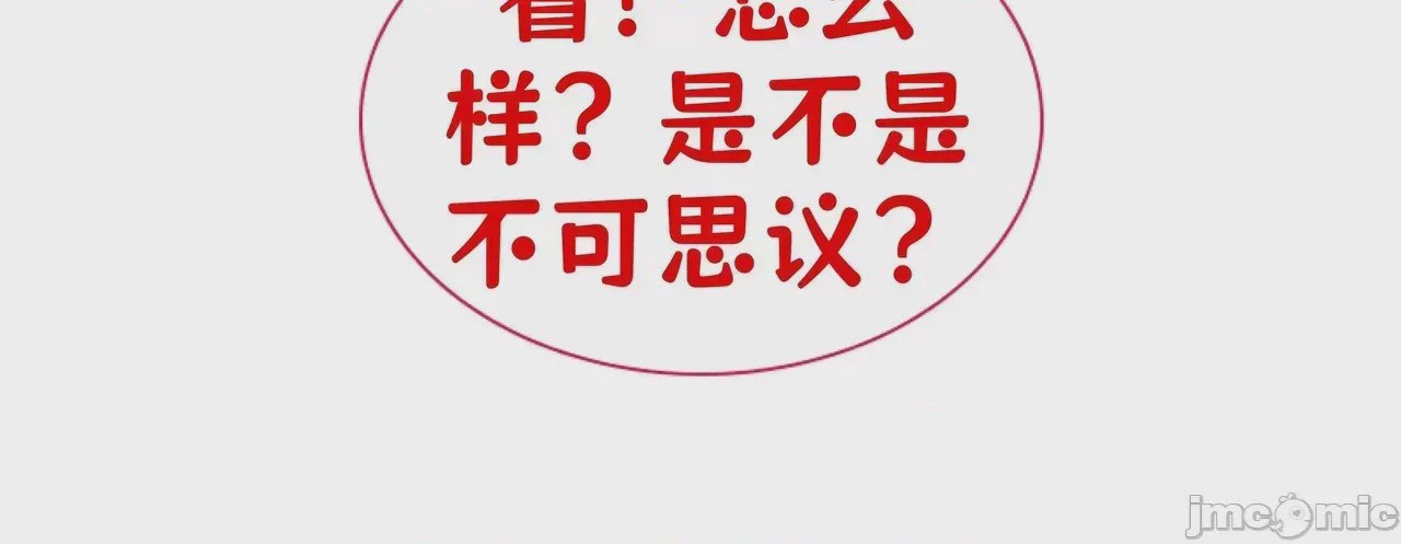 第1话, pahina 124