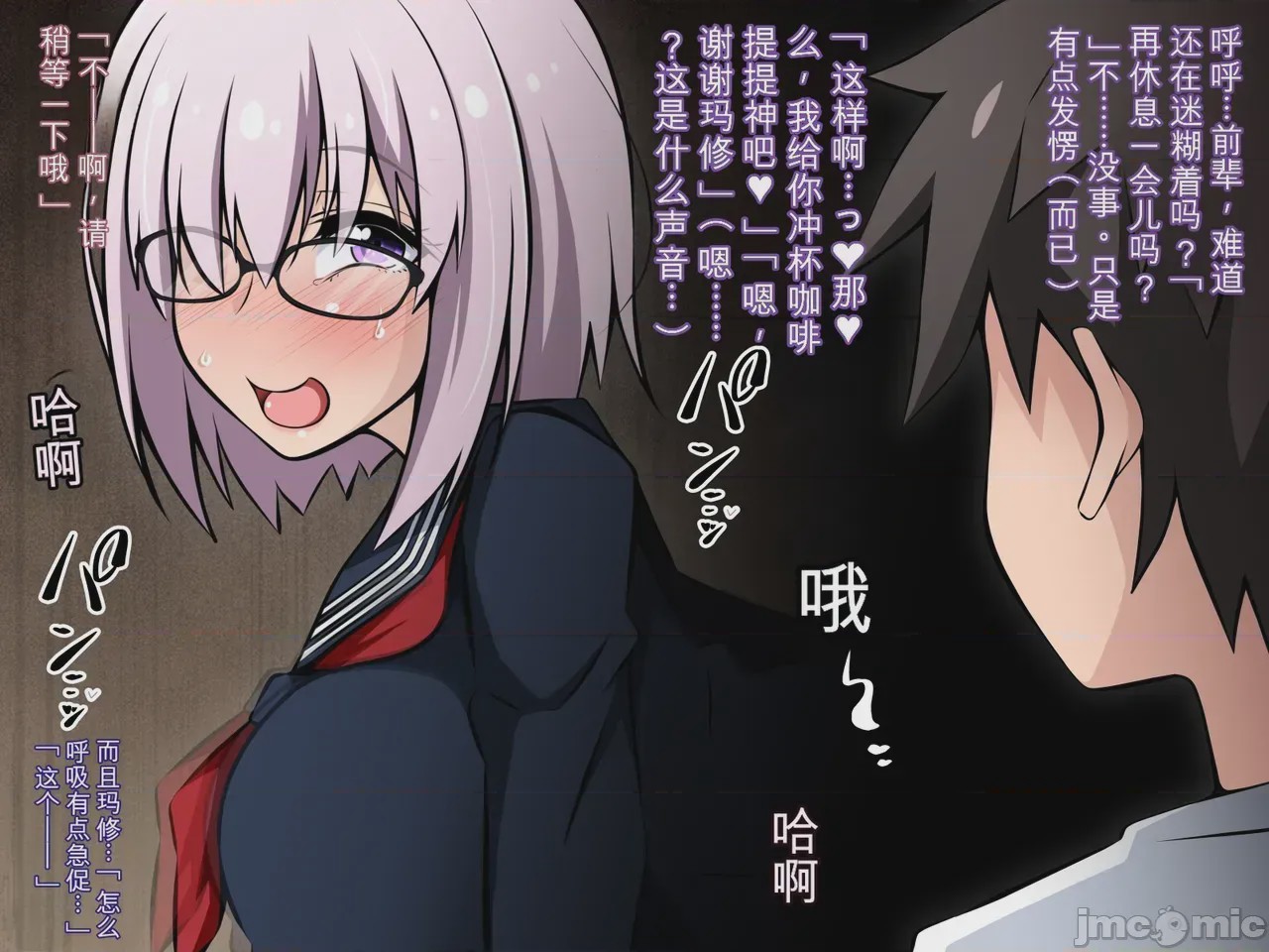 第1话, page 6