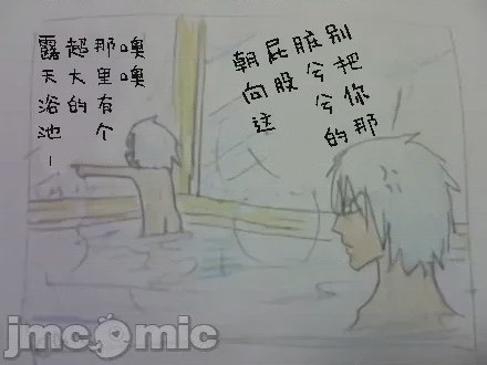 第1话，第 754 页