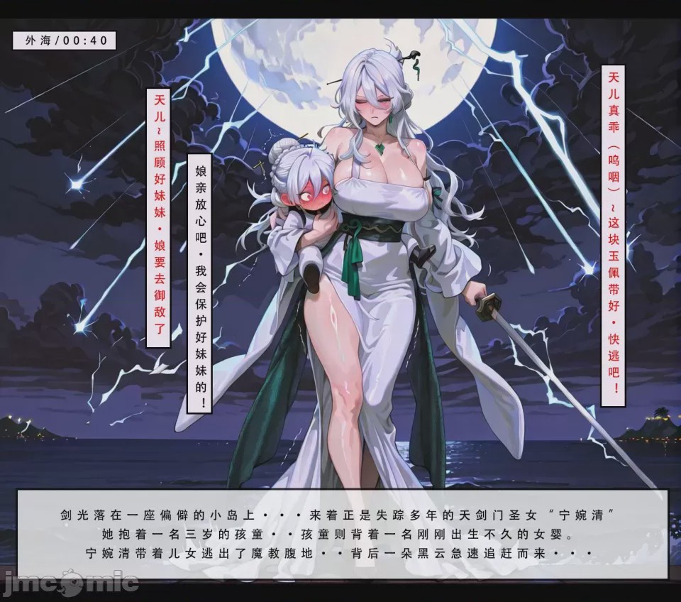 第1话，第 283 页