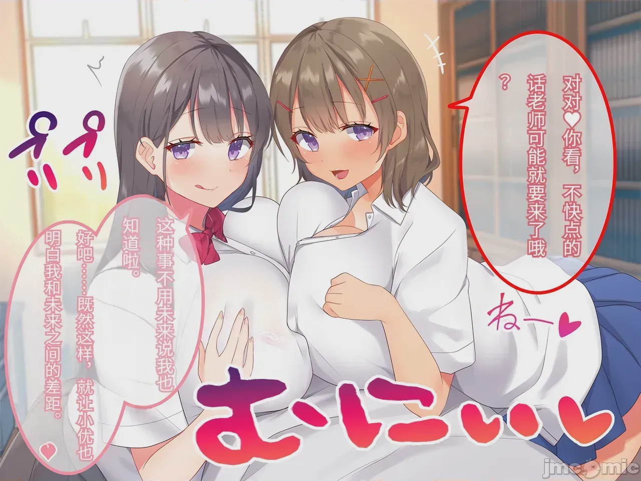 第1话, pahina 173