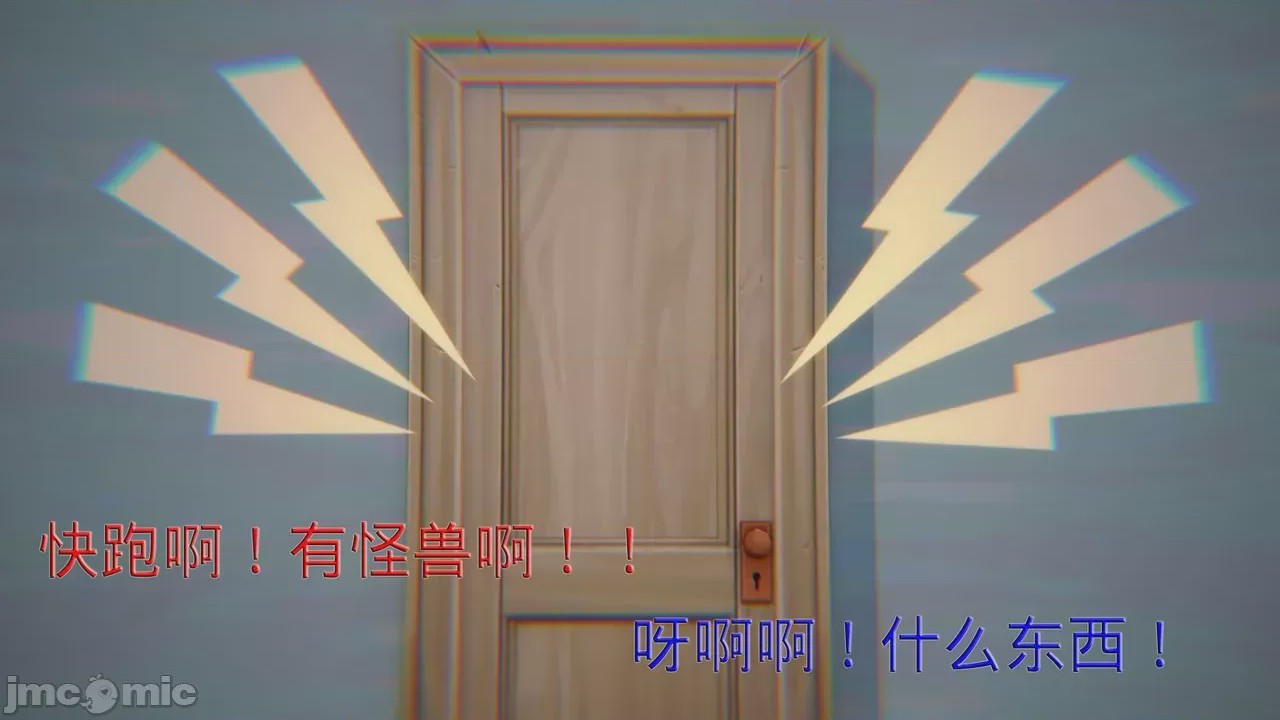 第1话, หน้า 14