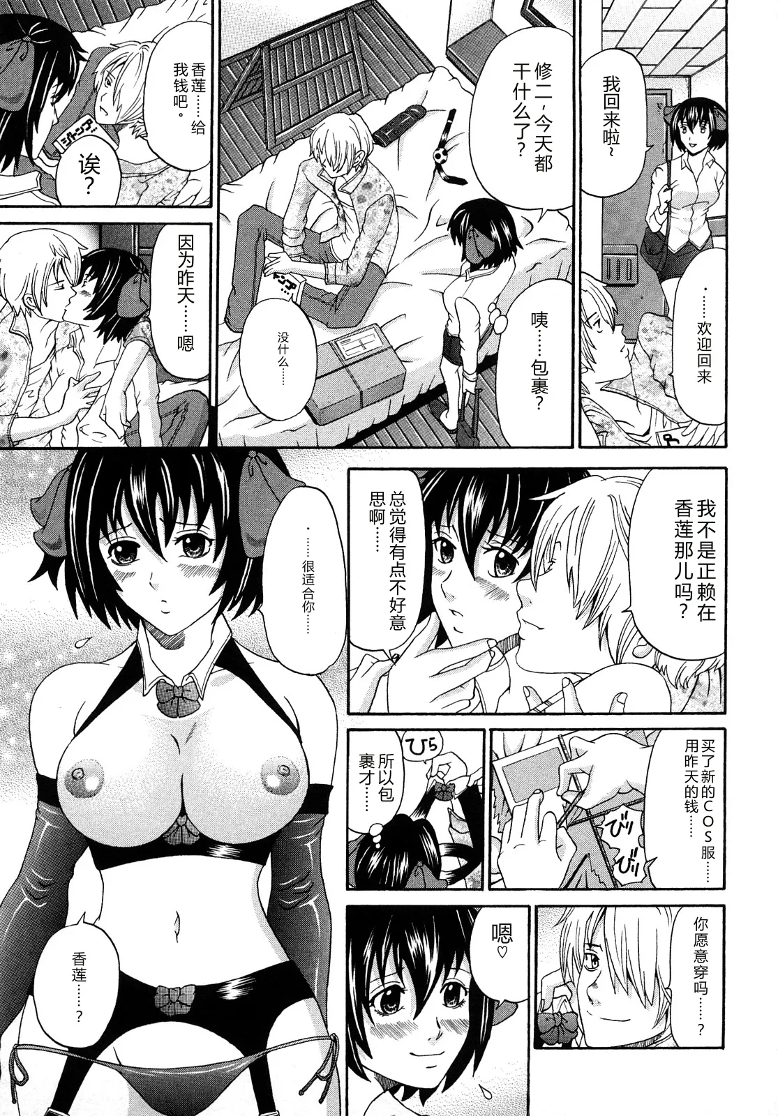 第 1 章，第 169 頁