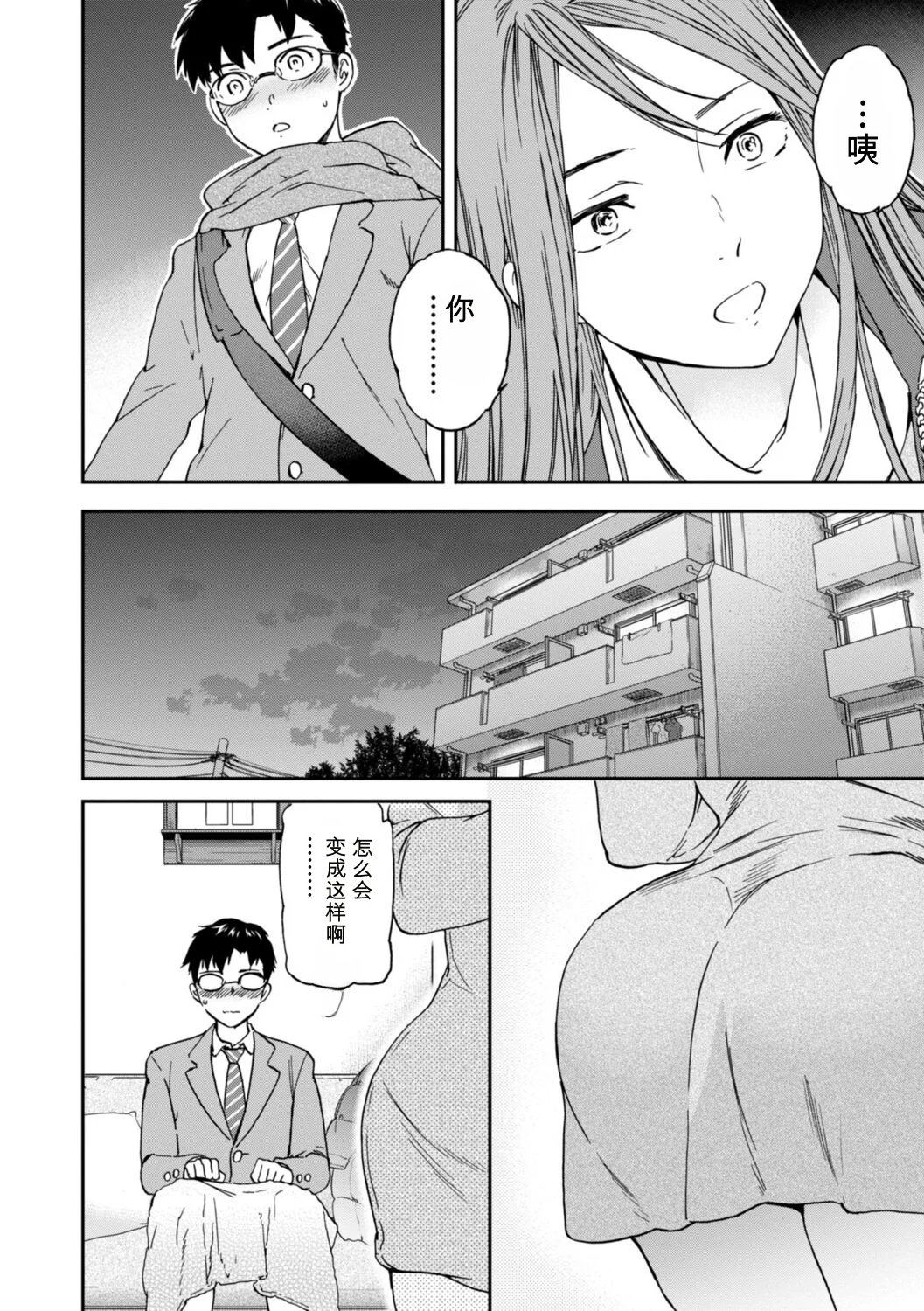 第 1 章，第 166 页
