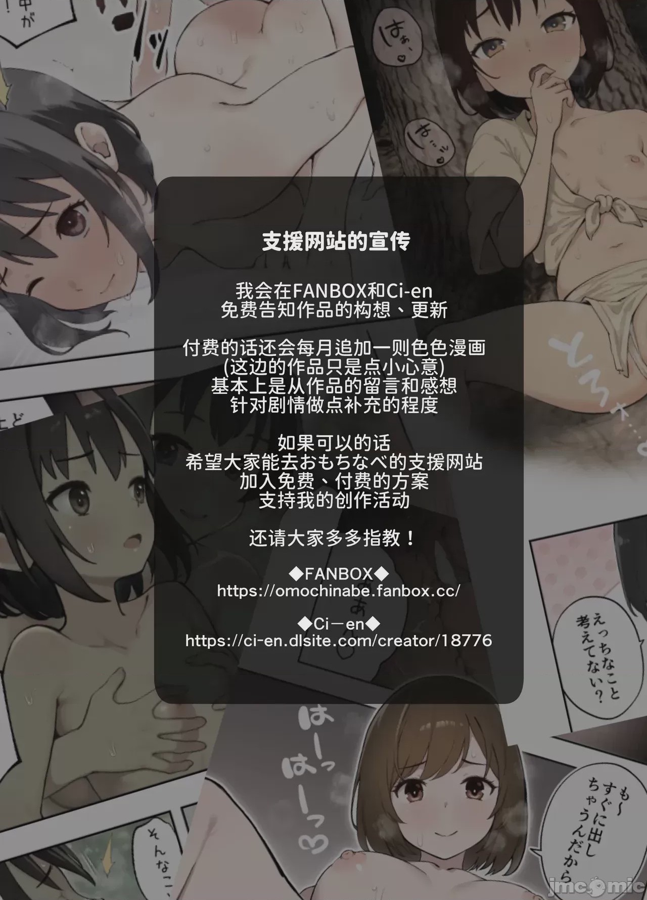 第1话，第 21 頁
