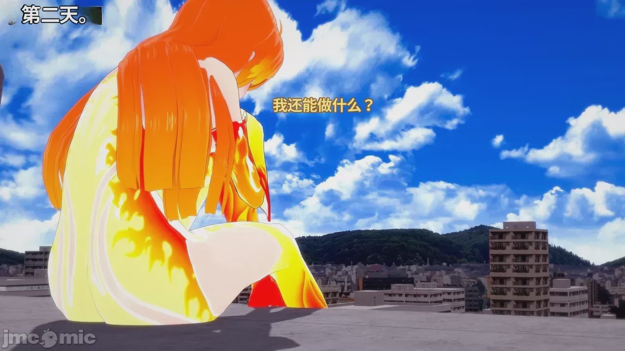 第1话, pahina 535