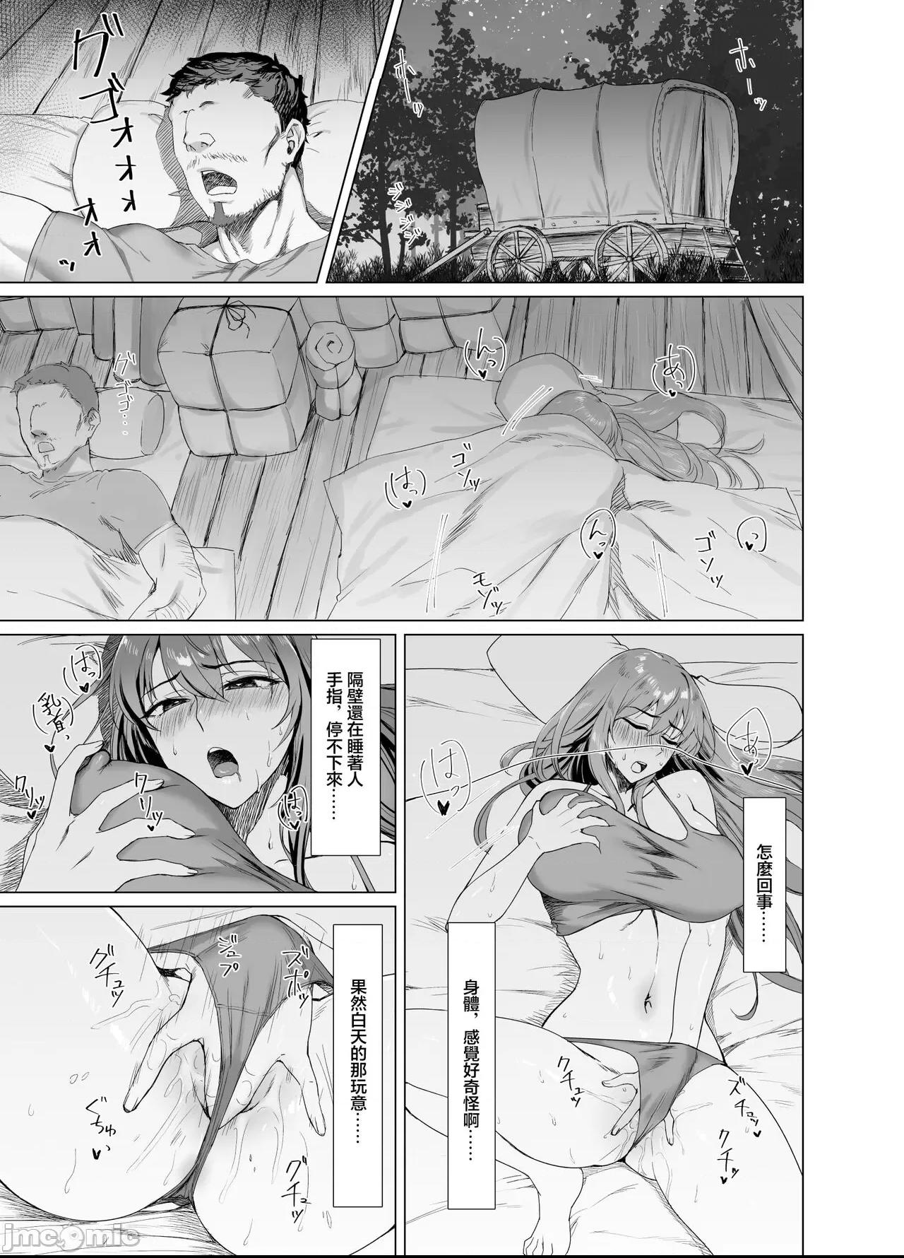 [Another Story] Fallen-炎髪のマキナ外譚- 第1话, page 9