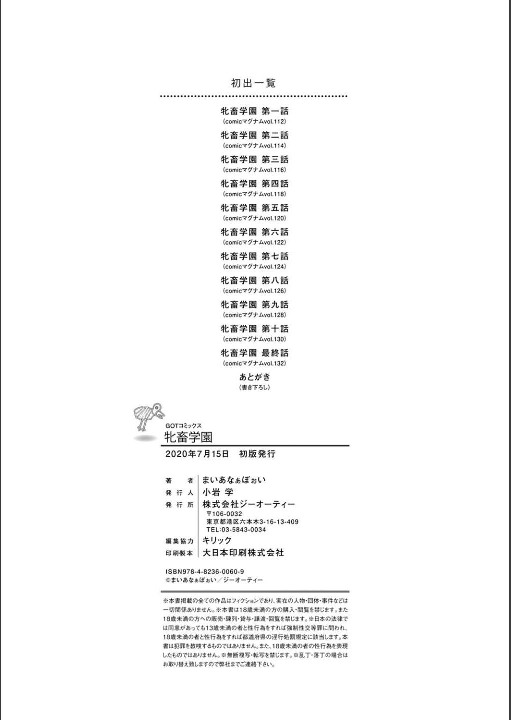 第 1 章, 페이지 228