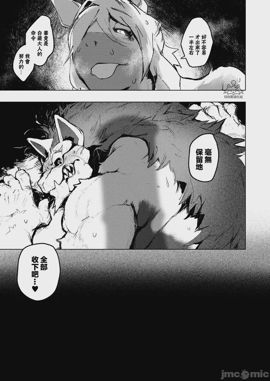 第1话、22 ページ