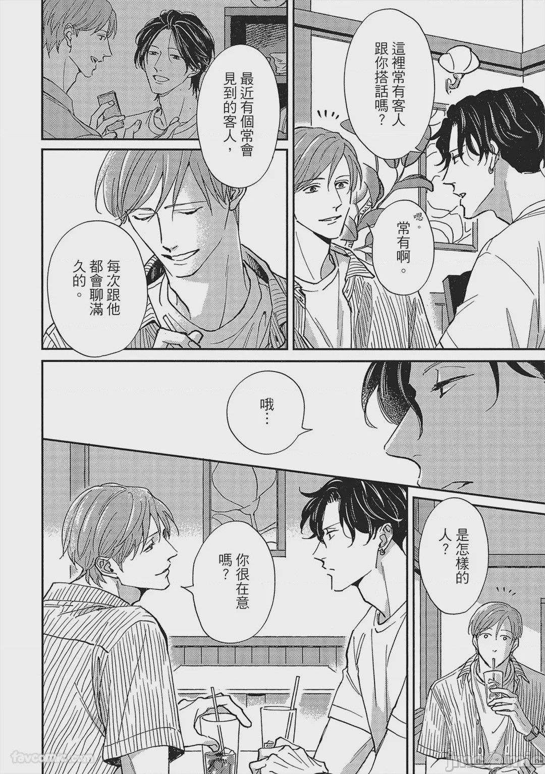 第1话, page 57