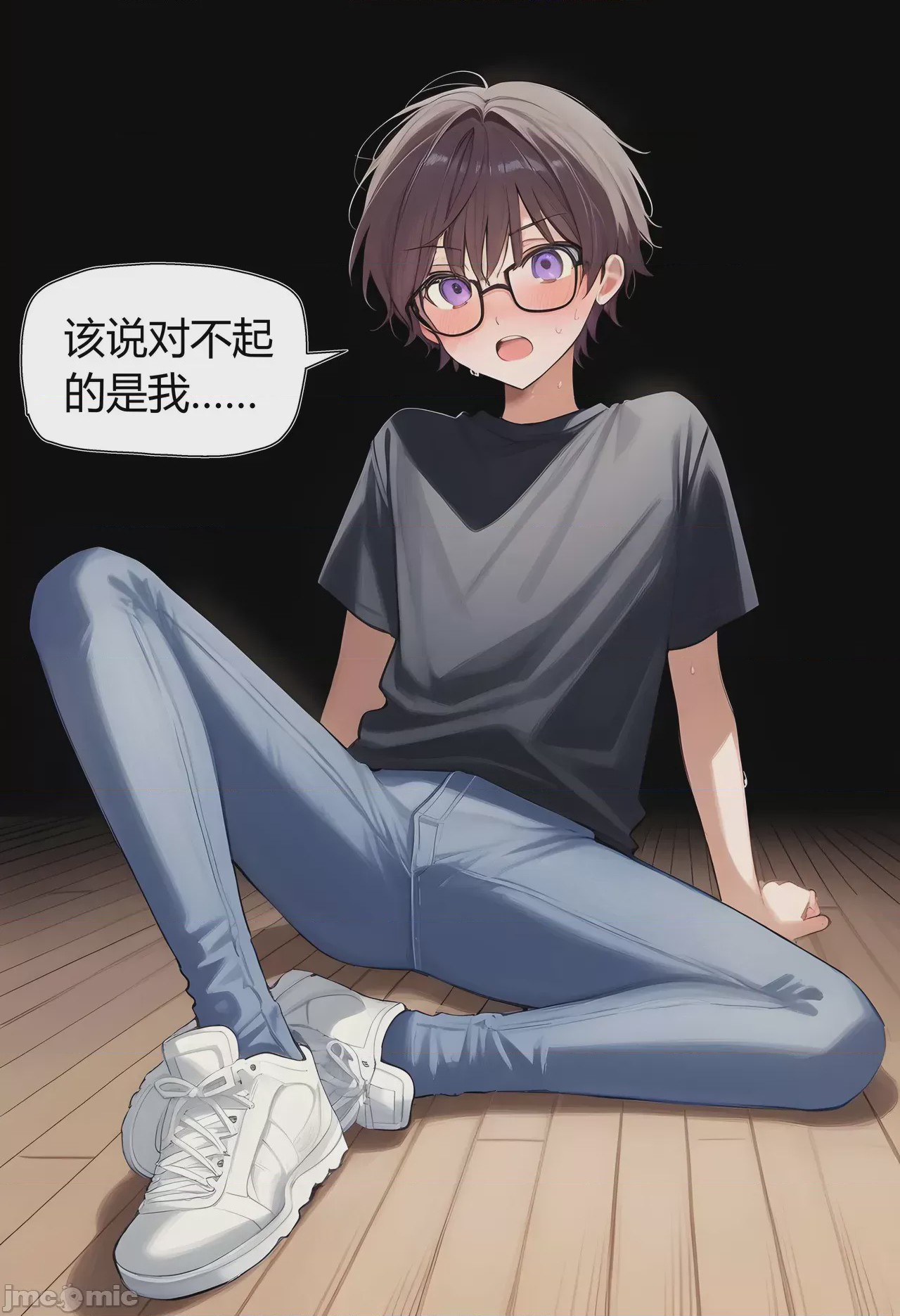 第1话，第 175 頁