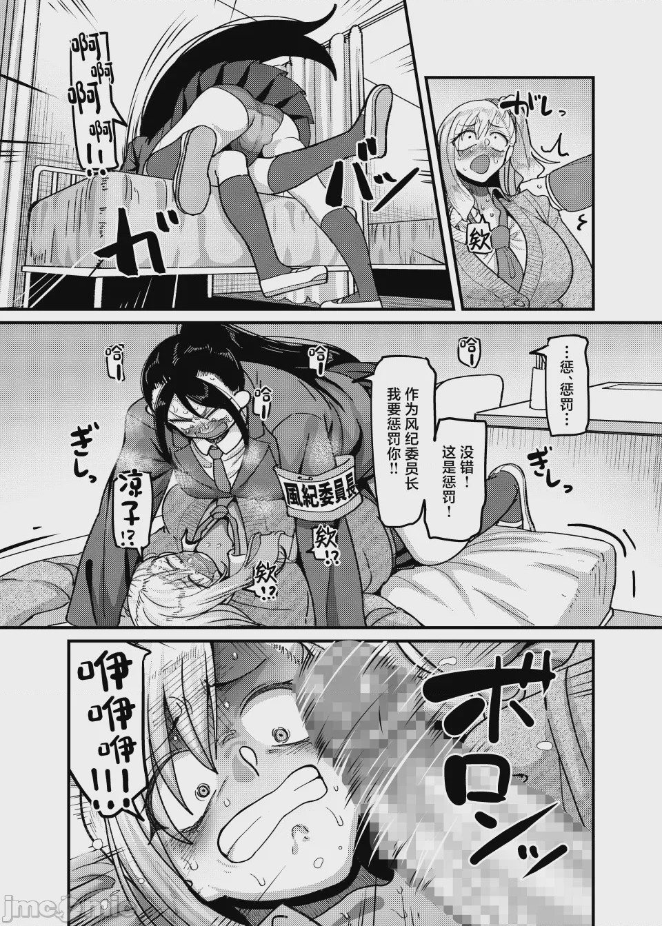 第1话, page 28