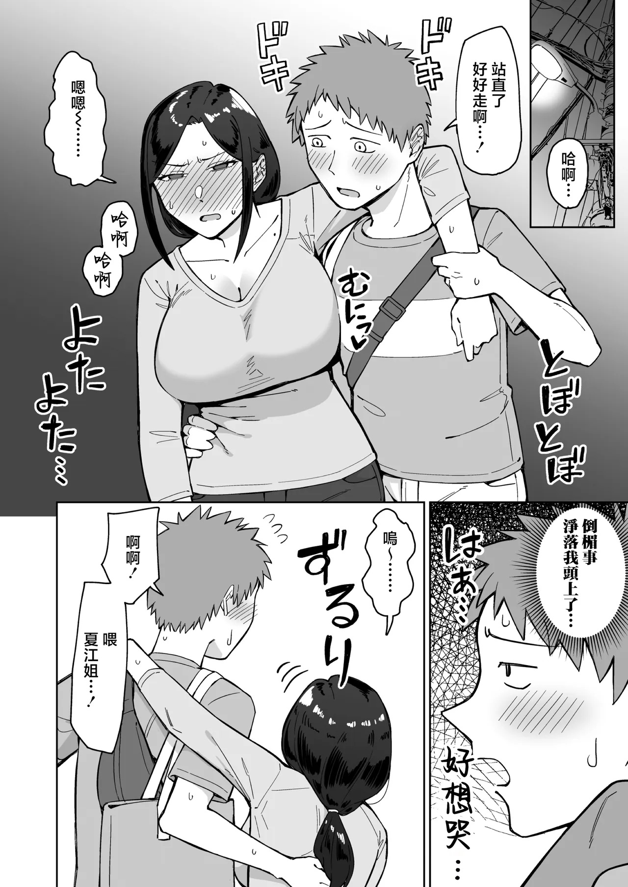 第 1 章，第 11 頁