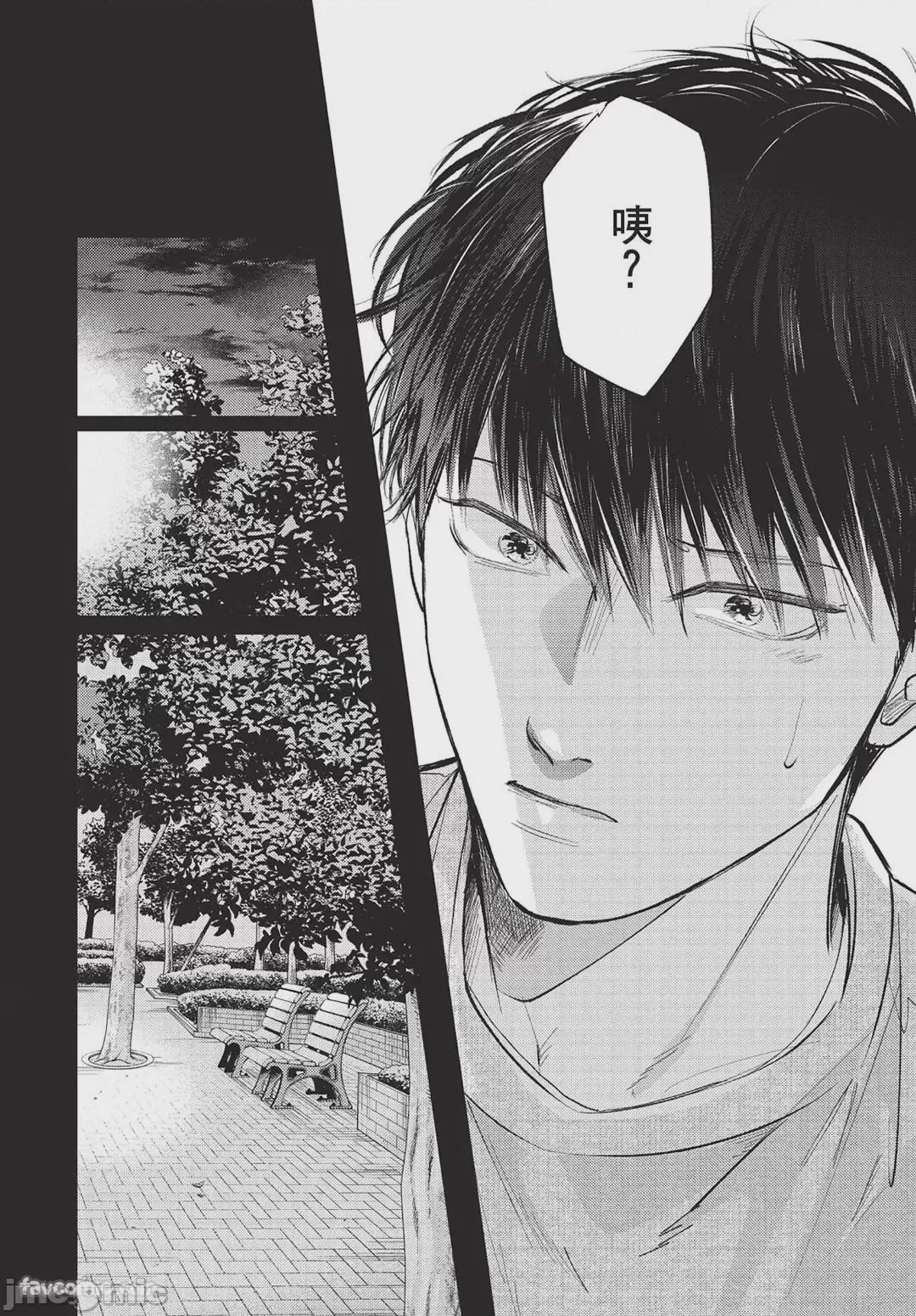 第1话，第 157 页