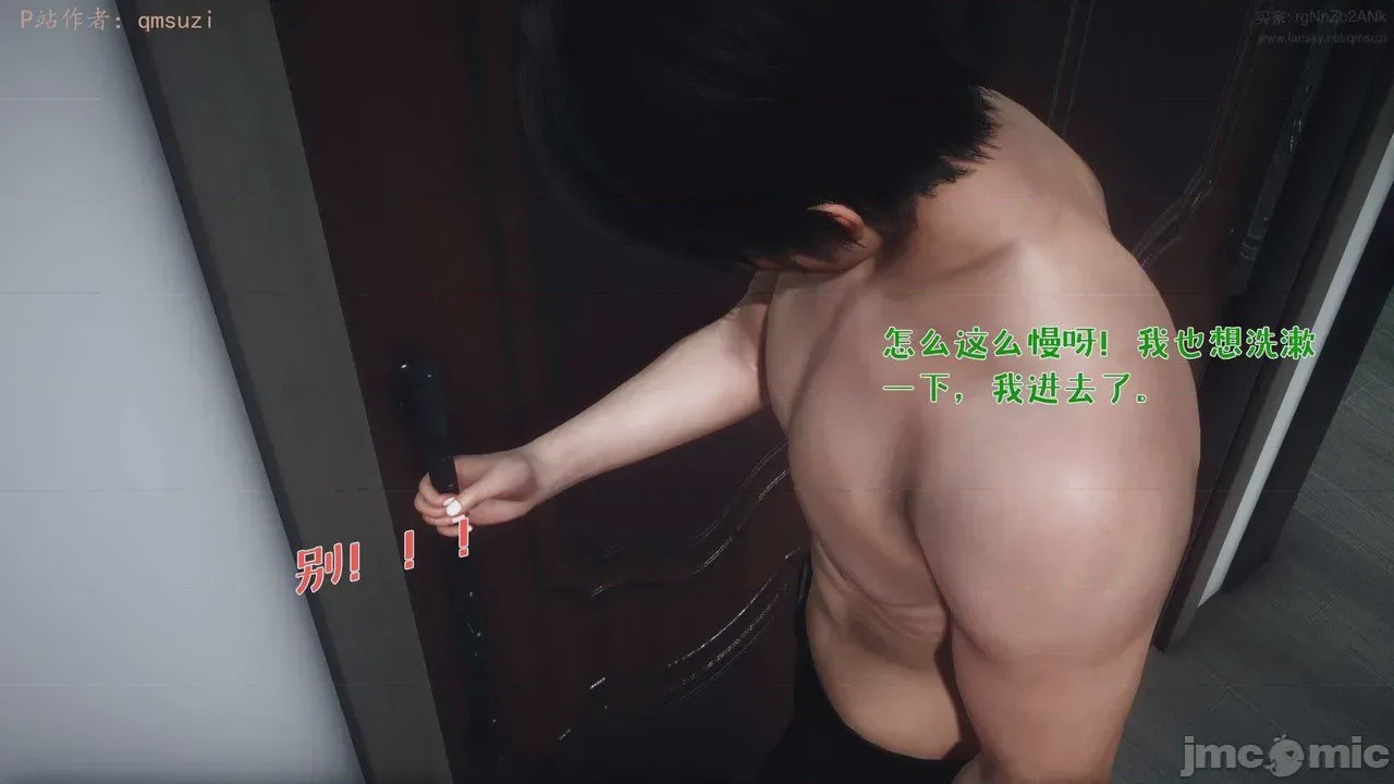 第1话, 페이지 169