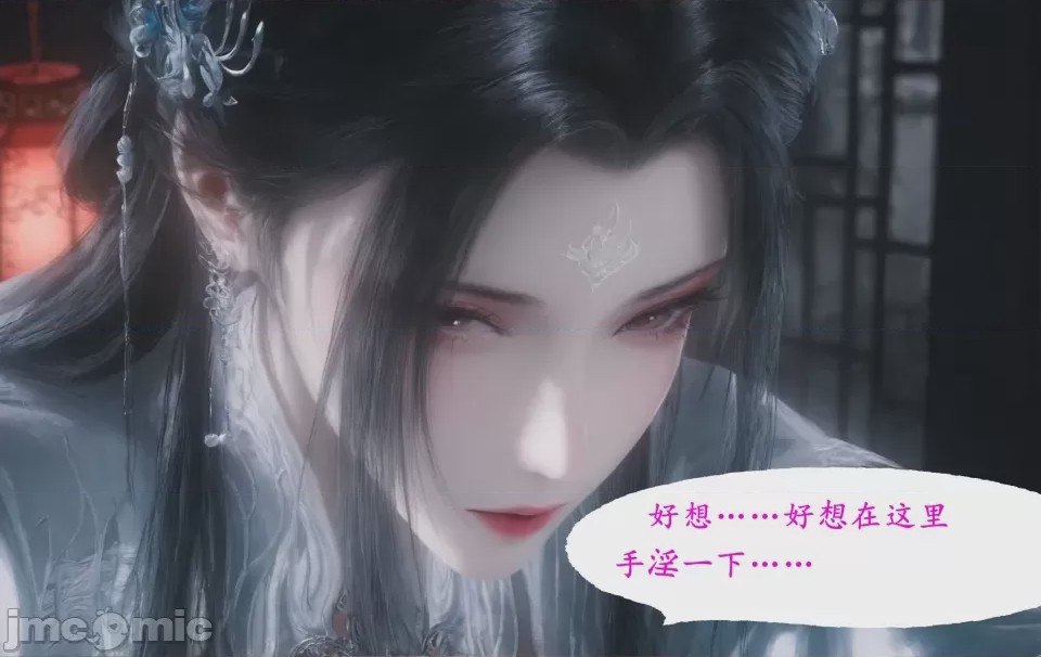第1话, หน้า 11