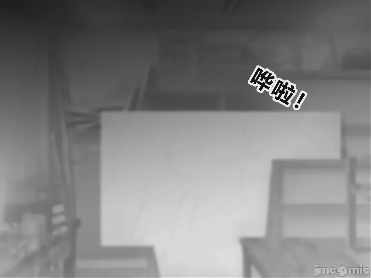 第1话，第 2 頁