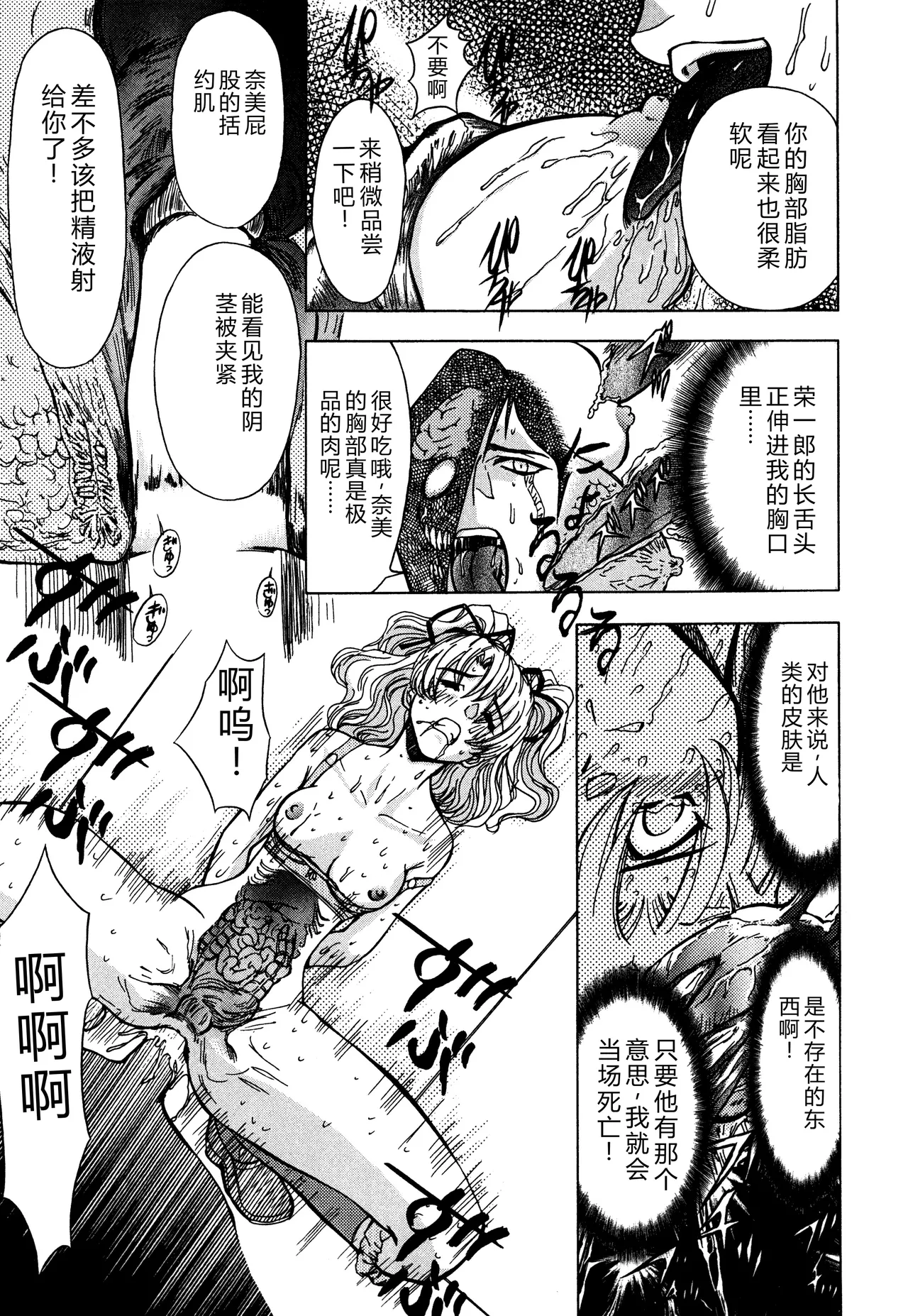 第 1 章，第 140 頁