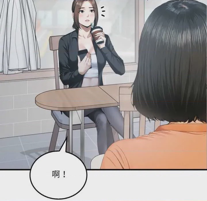 第1话 第 1 話, page 61