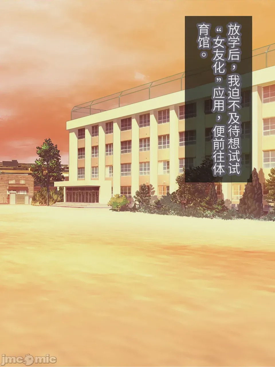 第1话，第 8 頁