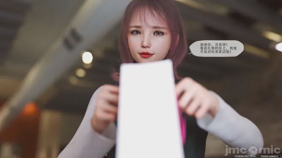 第1话, 페이지 342