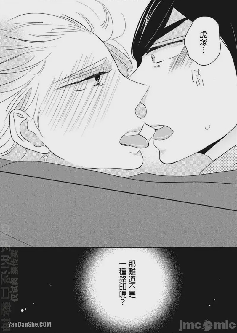 第1话, page 113