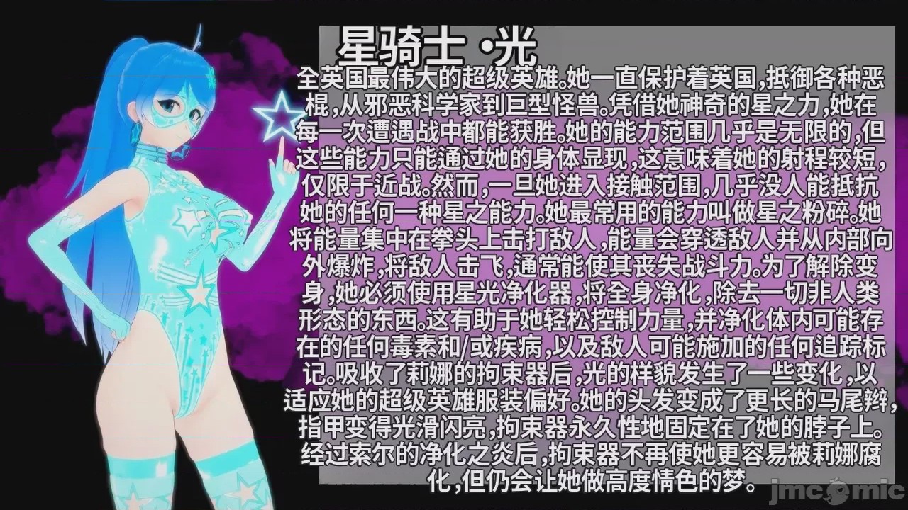 第1话，第 1067 页