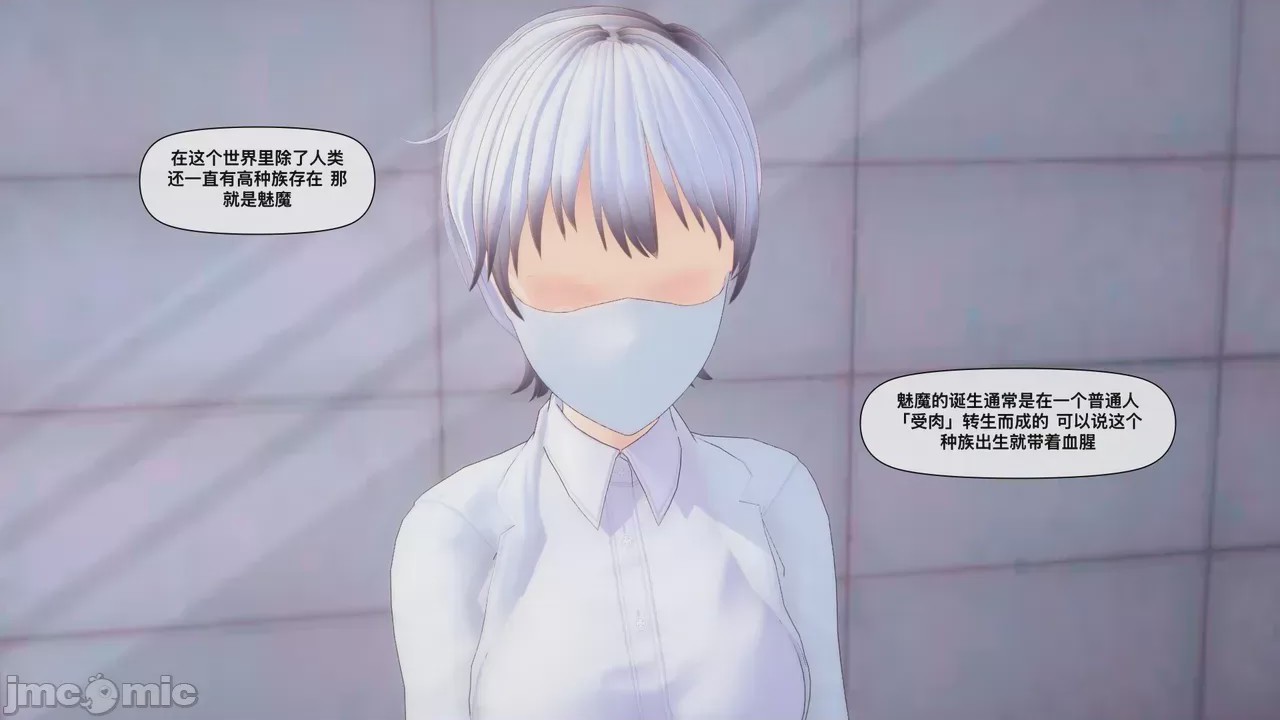 第1话, pahina 46